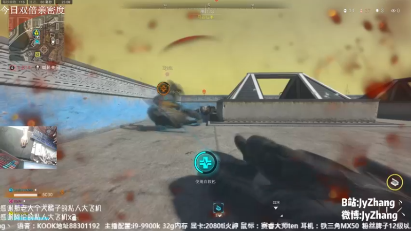【2022-11-29 23点场】JyZhang：【Jy张】嘎嘎播！