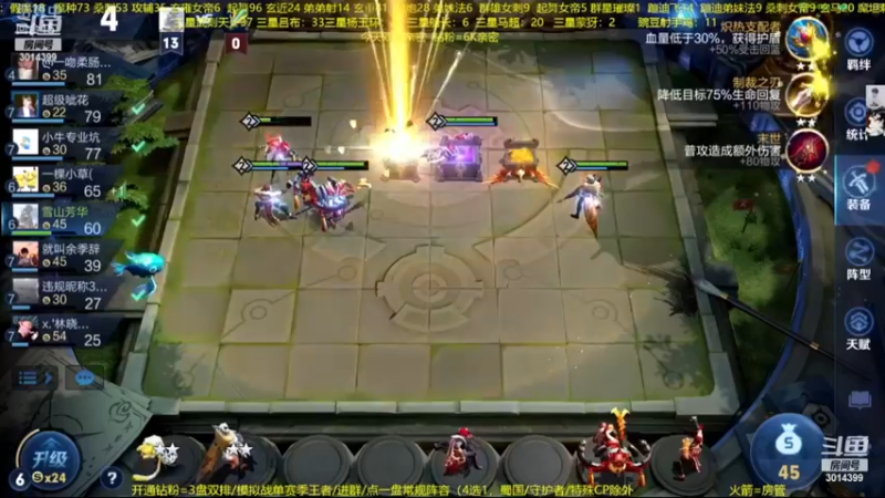【2022-11-30 06点场】甄知棒：吕布婉儿1V10，整活豌豆射手无敌