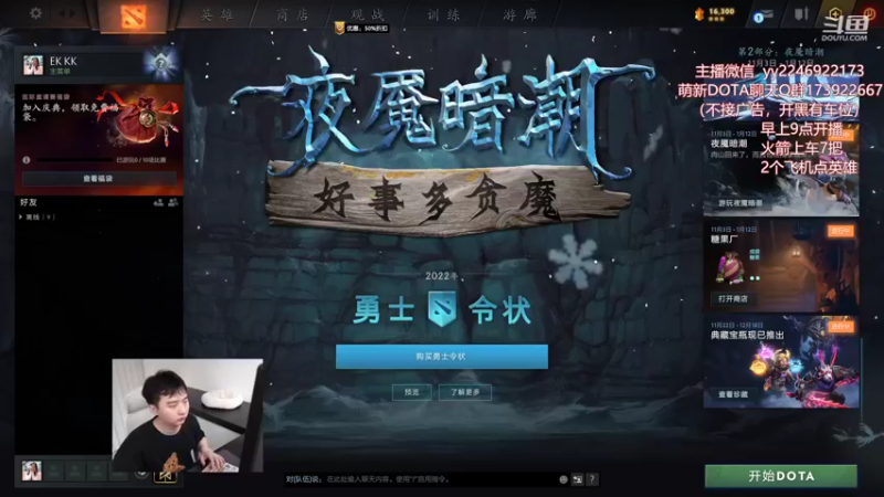 【2022-11-30 09点场】Sumiya丶墨岩彧：云玩家和萌新来这里See！！
