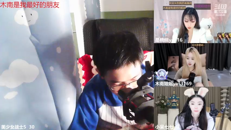 【2022-11-24 11点场】美少女战士5：一百万人正在观看的身残志坚主播