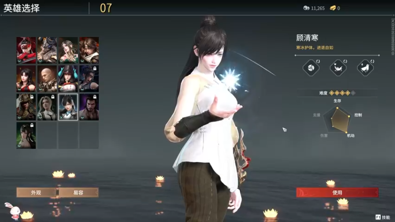 永劫无间22.11.11 (156)