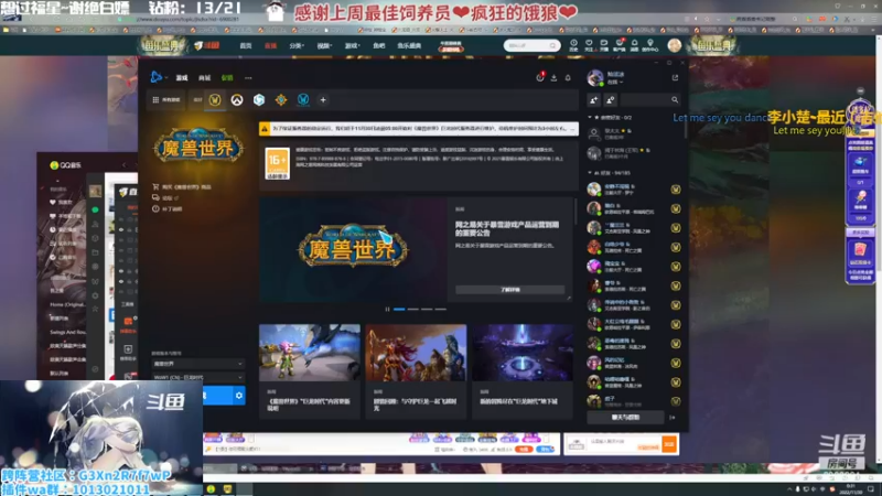 【2022-11-30 00点场】巫笑笑：盛典星光摩多摩多