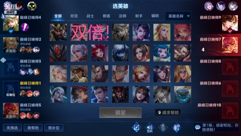 【2022-11-30 20点场】eStarPro橘子：绝不放弃之心 将成为贯穿逆境之光