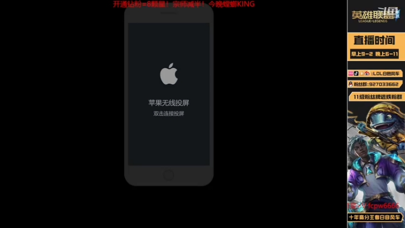 【2022-11-30 18点场】白色风车丶丶丶丶：国一小鱼人！峡谷之巅第二！千分传说！