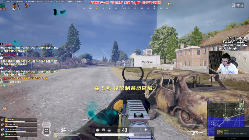 【热门游戏】pigff的精彩时刻 20221130 21点场