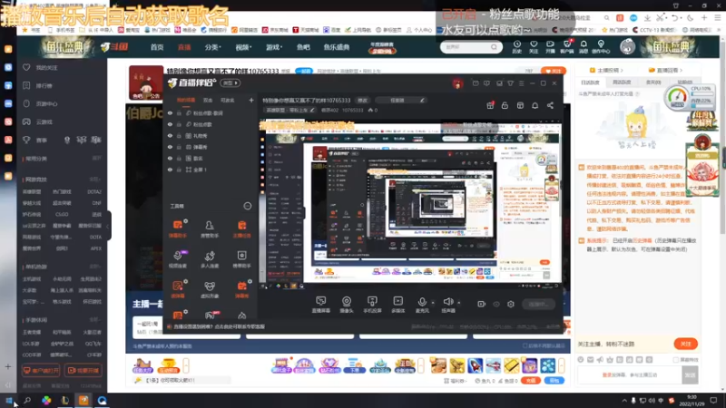 【2022-11-29 09点场】薯愿402：特别像你想赢又赢不了的样10765333