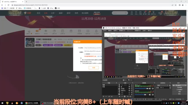 【2022-11-28 19点场】CSGO沉默男孩：【沉默】双倍亲密度！