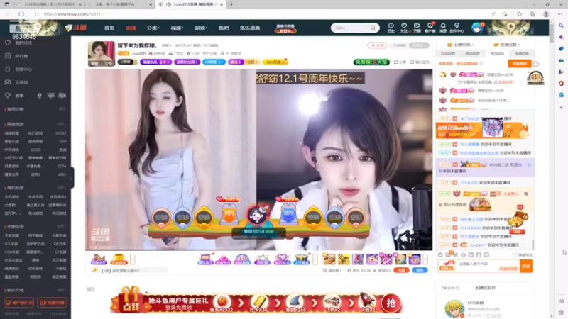 【2022-11-28 19点场】美少女战士5：一百万人正在观看的身残志坚主播