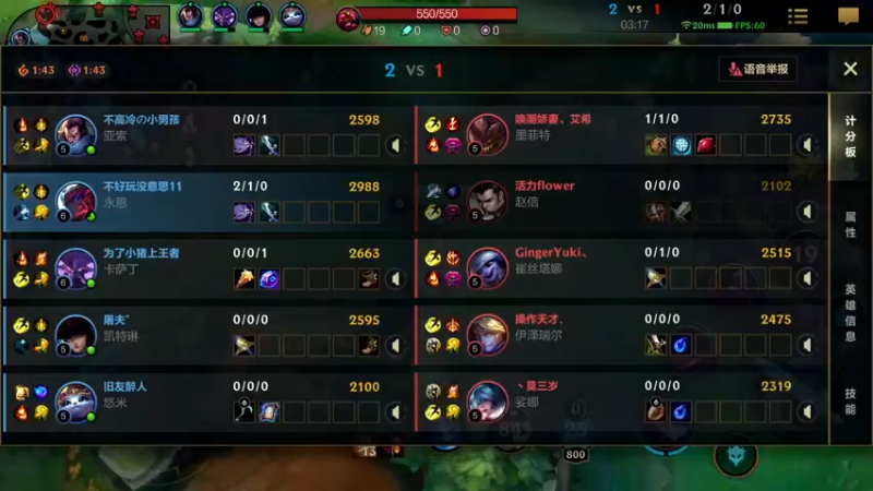 【2022-11-29 18点场】若念king：峡谷之巅打笨蛋   狗都不玩VI