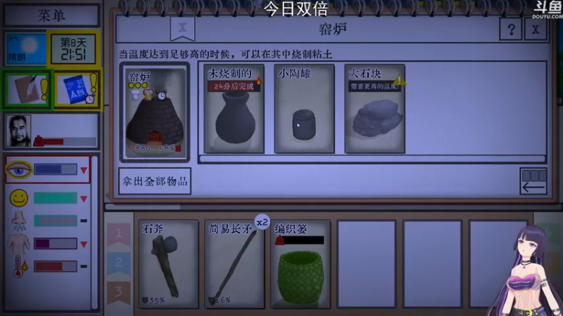 【2022-11-29 22点场】荣耀洋洋：【洋洋】今日双倍，小众，独立，单机游戏！