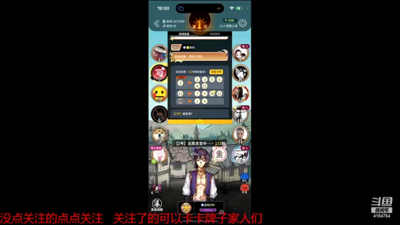【2022-11-29 19点场】冠磊崽：狼人杀觉醒板子！（双倍亲密度）