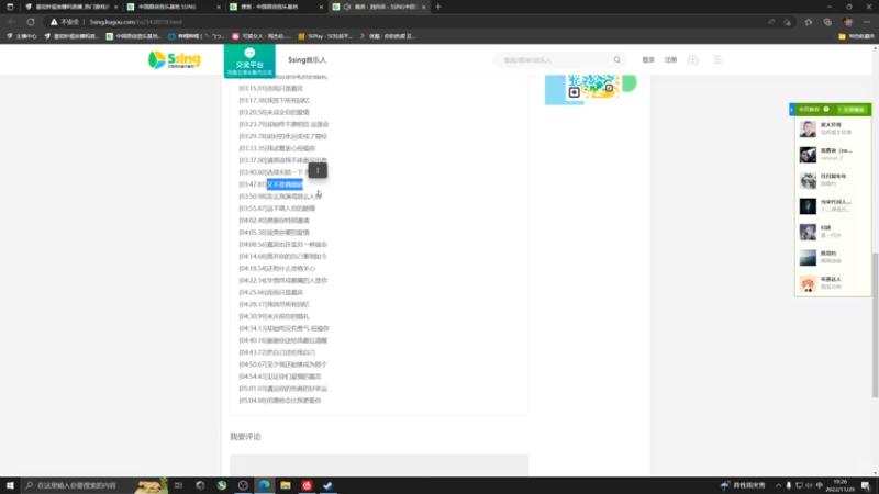 【2022-11-29 19点场】番茄炒蛋放糖吗：新电脑，现在只有丝滑~~~