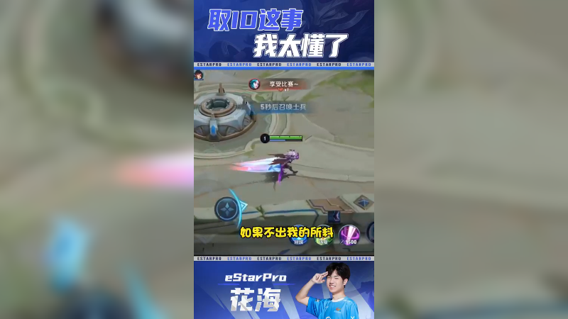 你们都取过什么非主流ID？