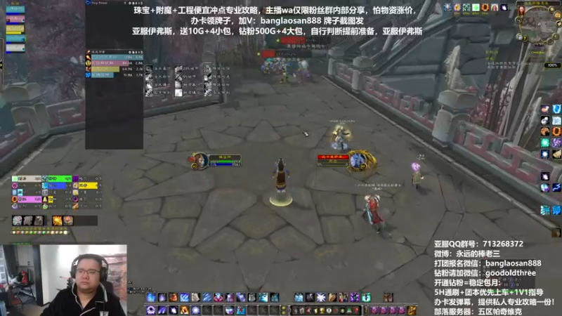 【2022-11-30 16点场】棒老三：法神再临天下！！