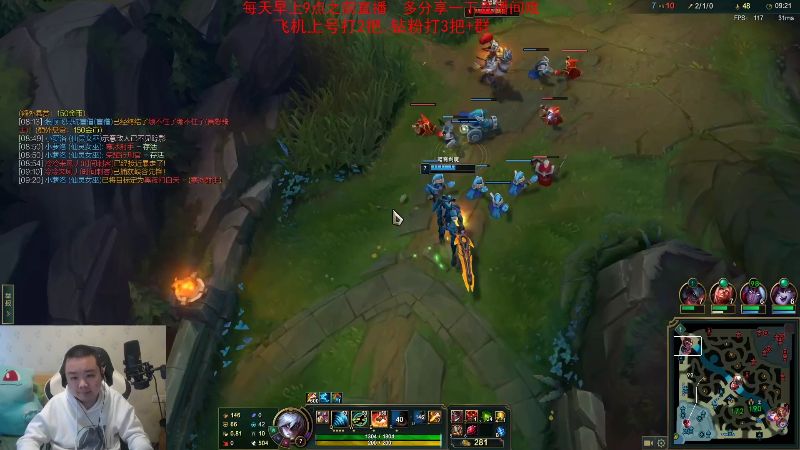 【英雄联盟】网友张顺飞的精彩时刻 20221130 20点场