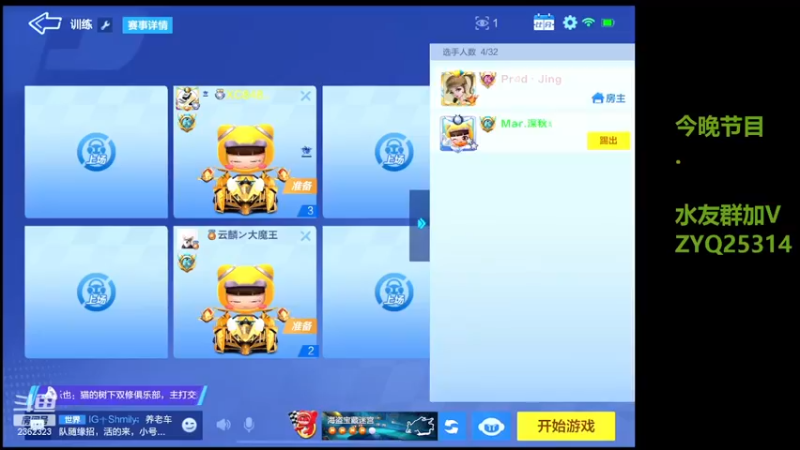 【2022-11-30 21点场】DY主演：双倍：感谢邦邦29级牌子支持！！！