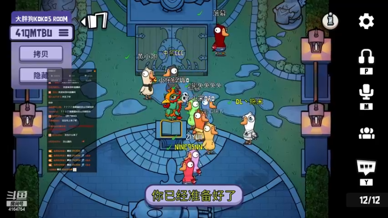 【2022-11-30 01点场】冠磊崽：狼人杀觉醒板子！（双倍亲密度）