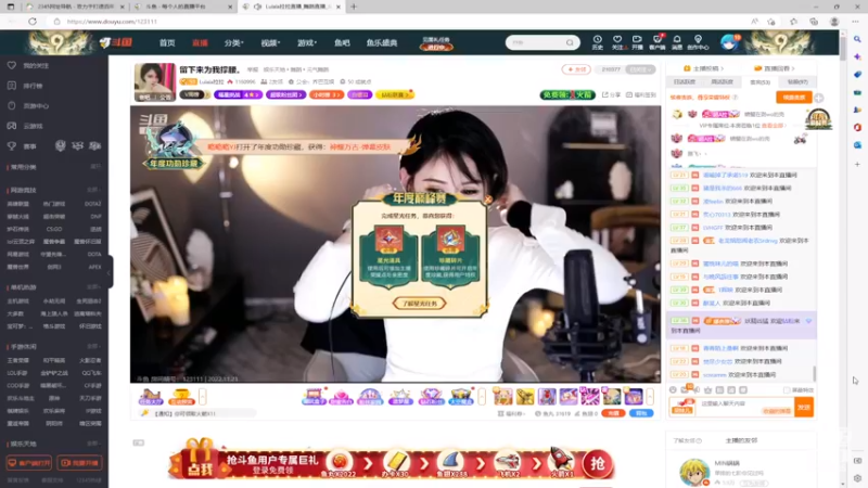 【2022-11-21 19点场】美少女战士5：一百万人正在观看的身残志坚主播