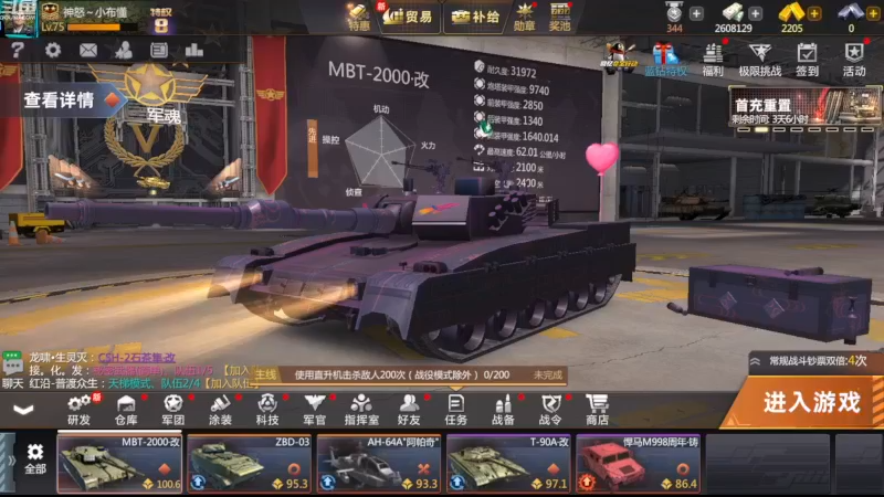 【2022-11-27 17点场】神怒布雷多：神怒布雷多的直播间