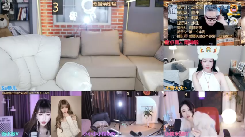 【2022-11-30 03点场】Sa叁儿：【成都】双子座女生
