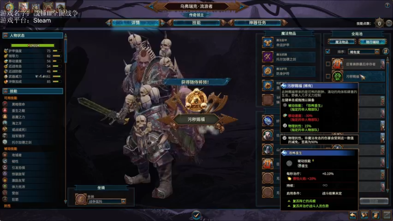 【2022-11-30 20点场】鱼的眼泪水知道：【翻车神选】三星高照