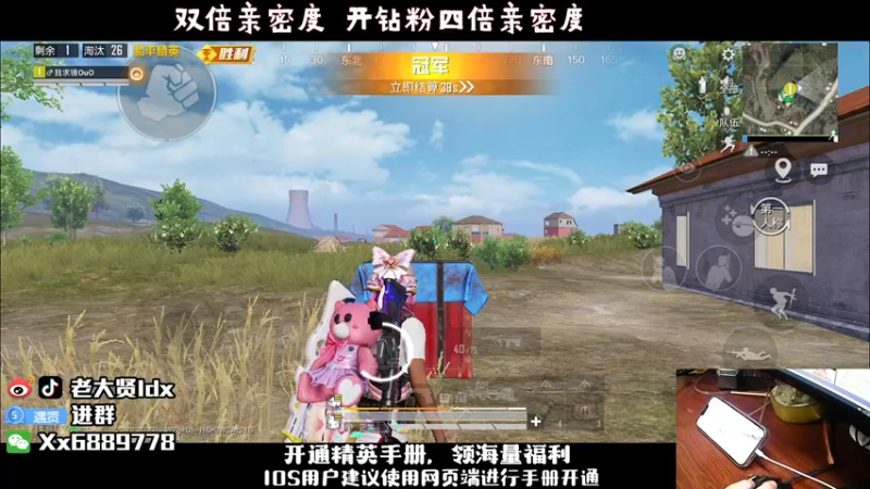 【2022-11-29 21点场】老大贤：王牌1v4：钢枪不识贤贤 下一句