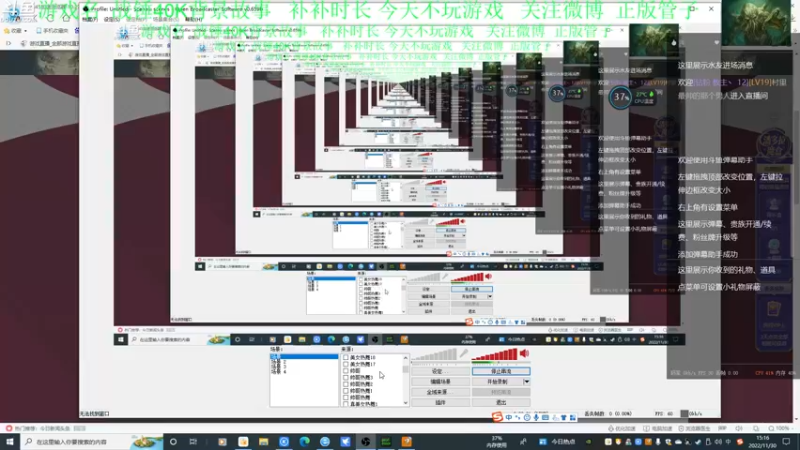 【2022-11-30 15点场】正版管子：【管子】大多数·另类高能搞笑主播