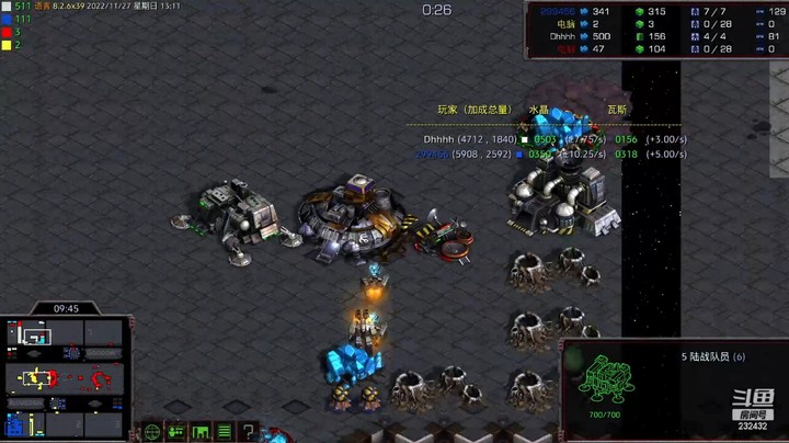 天使风暴专业版DSA8.2.6x39 61