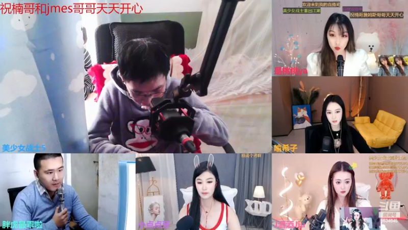 【2022-11-28 11点场】美少女战士5：一百万人正在观看的身残志坚主播