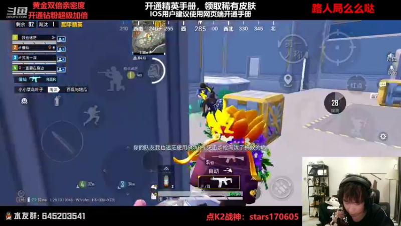 【2022-11-29 23点场】Dy花老湿：【守护手机荣光】