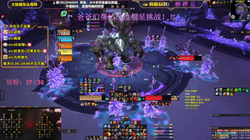 【2022-11-29 23点场】大嘴geigei：大嘴：双倍亲密度，我们巨龙群岛见！！