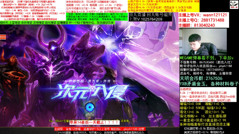 【DNF】今日不服的精彩时刻 20221130 09点场