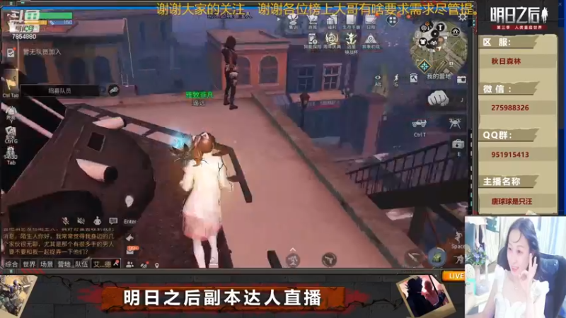 【2022-11-29 01点场】唐球球是只汪：明日带本啦（秋日森林）