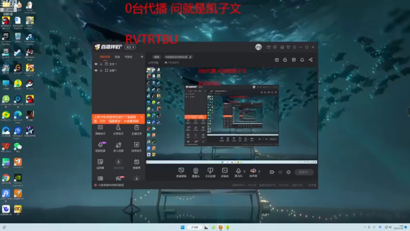 【2022-11-30 05点场】iu可可曾：（代播）早睡早起 身体好~