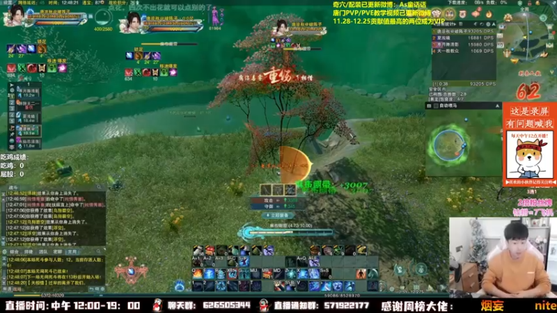 【2022-11-30 02点场】As童话话话：童话吃鸡集锦，把把吃鸡！