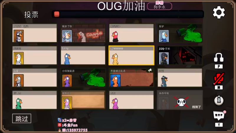 【2022-11-30 04点场】NRK丶反神：双倍 OUG加油