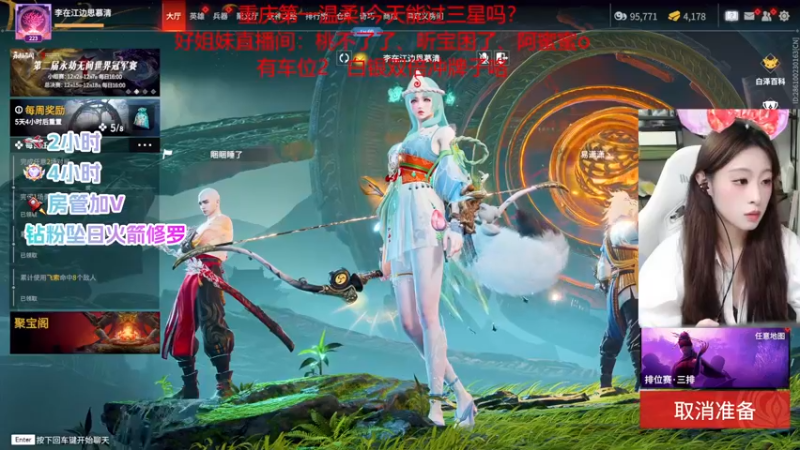 【2022-11-25 23点场】甜不了了：重庆第一辣妹野排万伤修罗