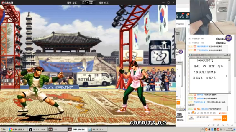 【2022-11-30 20点场】战神_河池VR：憧憬传媒：荧光棒刷别掉牌