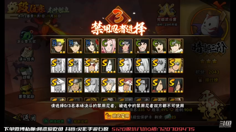 【2022-11-30 14点场】爱吃鱼的石原：石原：来咯来咯！