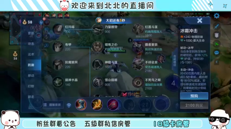 【2022-11-28 19点场】小笨蛋北北：双倍 巅峰2450冲第一