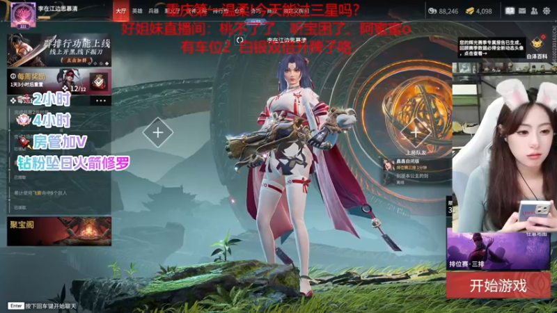 【2022-11-23 00点场】甜不了了：重庆第一辣妹野排万伤修罗