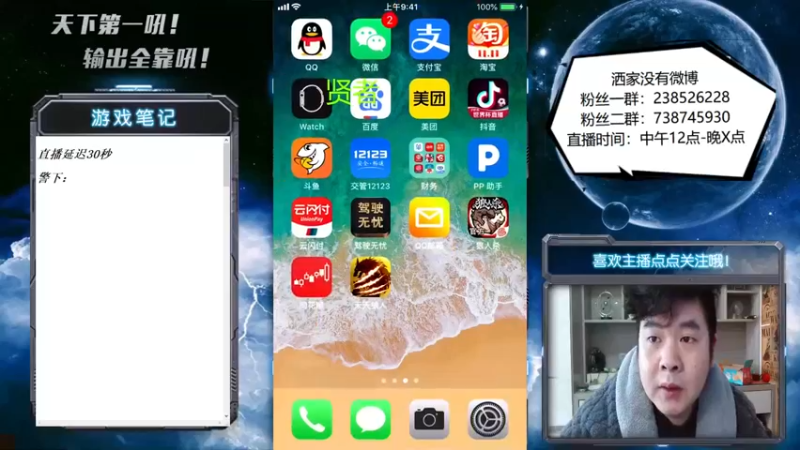【2022-11-30 12点场】天下第一吼：外瑞古德~好好好！