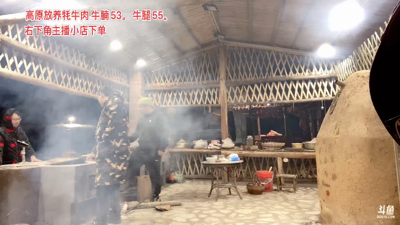 【户外】深山大咖的精彩时刻 20221130 00点场