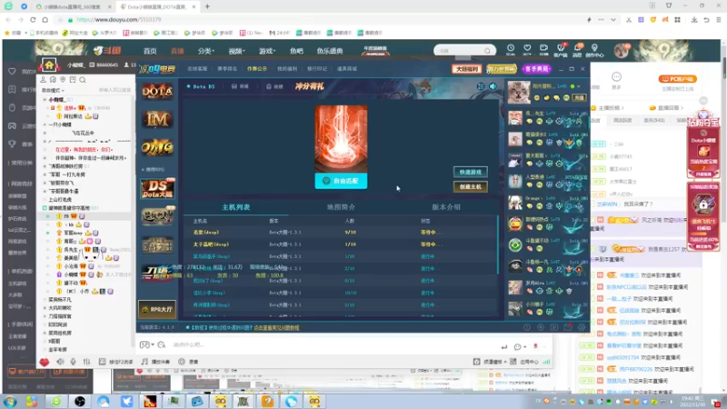 【2022-11-30 19点场】Dota小蝴蝶：赛季九连~~~