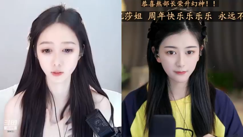 【2022-11-30 01点场】紫薇同学：恭迎帽神 熬神降临！！