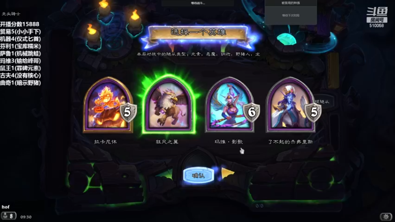 【2022-11-30 09点场】hof5225：今天上个万六