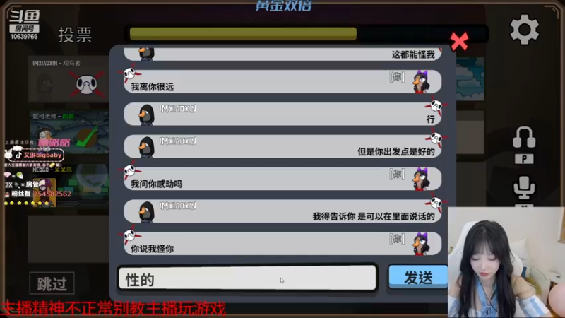 【2022-11-30 01点场】艾琳bigbaby：【黄金双倍】姐傲奈我何