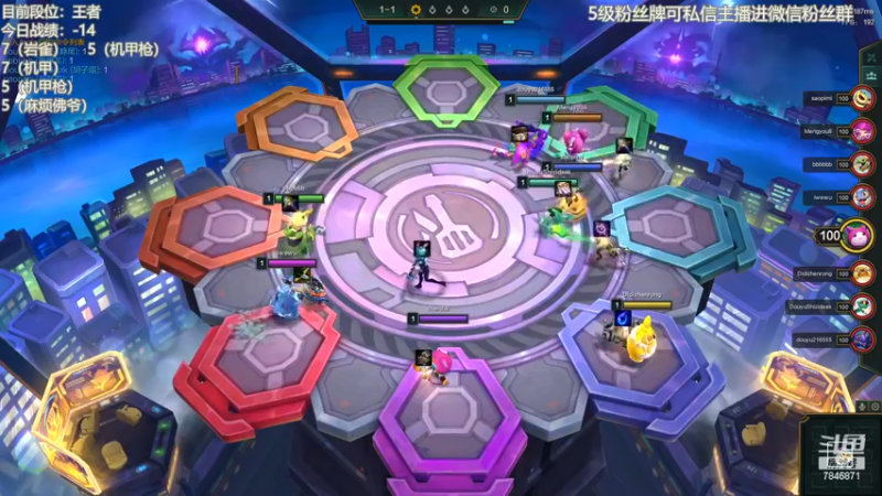 【2022-11-30 13点场】陈仔醉梦OvO：美测 王者局 ~