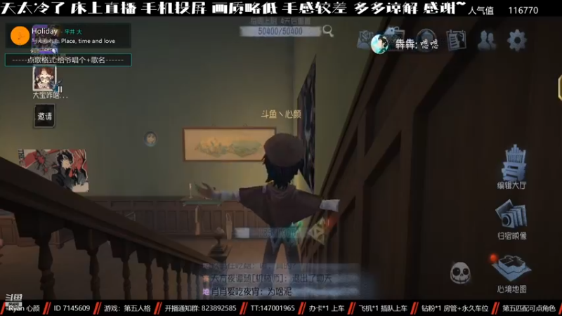 【2022-11-30 17点场】Ryan心颜：交手一次，人前相识，沦落偏执