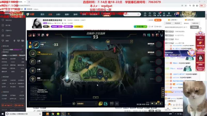 【2022-11-30 20点场】路浩东ouo：路浩东德莱文峡谷冲分